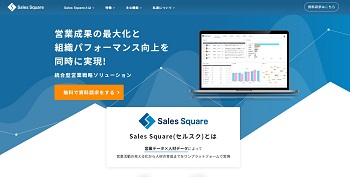 Sales Square
